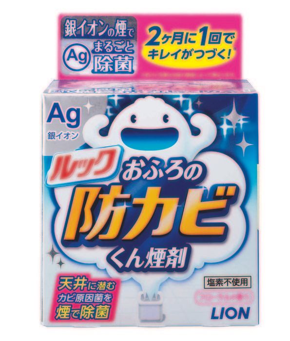 秋は「カビ」に要注意！対策ポイントはコレ！