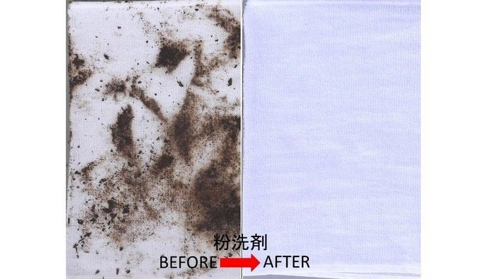 【画像つき】洗濯洗剤の汚れ落ち比較＆液体・粉末洗剤の人気ランキング