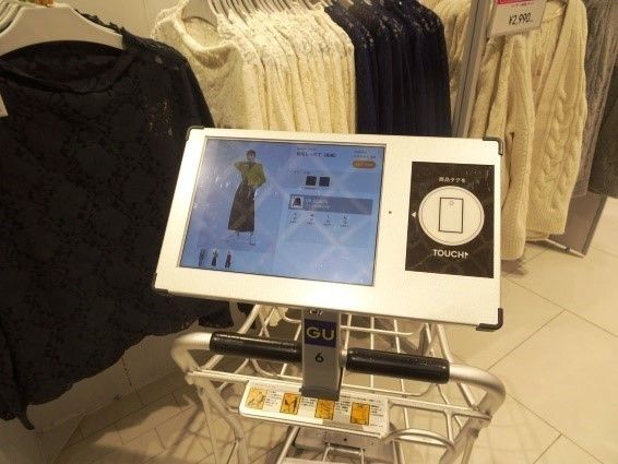 GU初！　超大型店「ファッションデジタルストア」が横浜にオープン