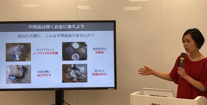 「そのゴミ売れます！」誰でも稼げるフリマアプリの極意