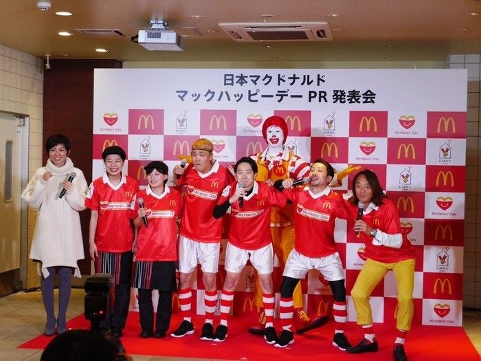10/22（日）はマックハッピーデー！“ハッピーセット”を買うといいことが！？