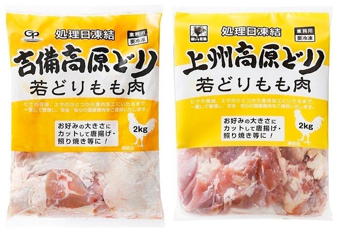 失敗なし！2、3人家族でも使い切れる業務スーパーのおすすめ食材