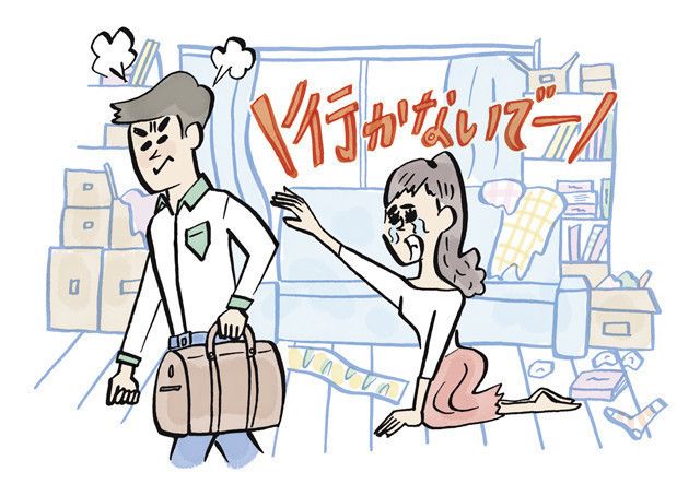 片づけひとつで、人生大逆転ストーリー３