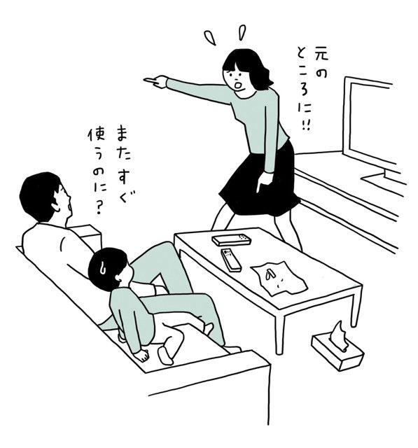 「イライラ片づけ」やめた人からうまくいく！