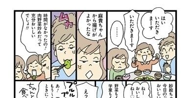 【連載】おぐらなおみの働きママンビギナーズ　第24回