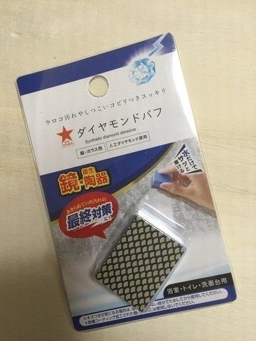 100円の優秀すぎるお掃除グッズ！大掃除はこれで決まり