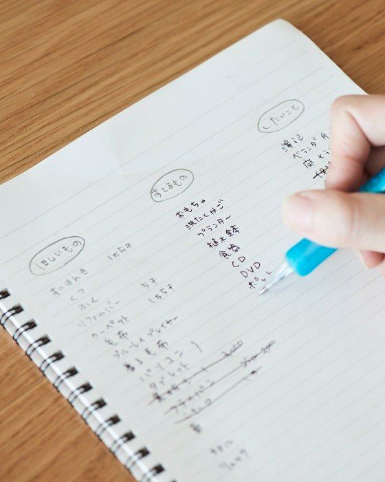 年収134万円下がっても月約7万円貯まった主婦の「必殺やりくり三十手」とは!?