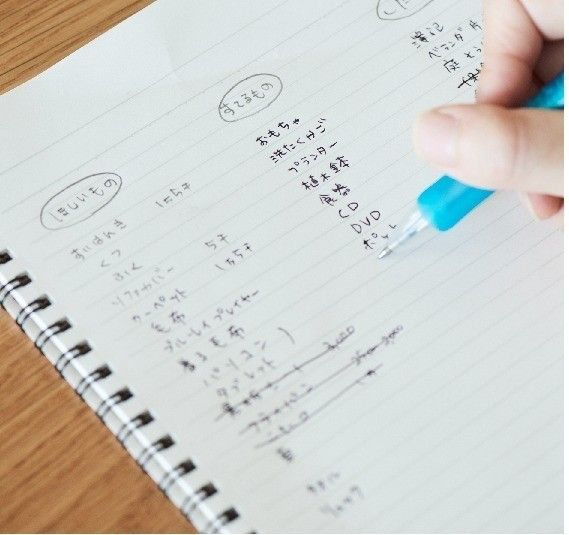 年収134万円下がっても月約7万円貯まった主婦の「必殺やりくり三十手」とは!?