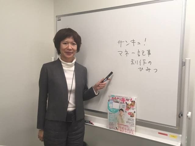 NHK　NEWS７にサンキュ！編集長が登場しました！