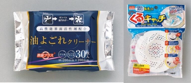 これさえあればスッキリ！絶対買うべき100均掃除グッズ10