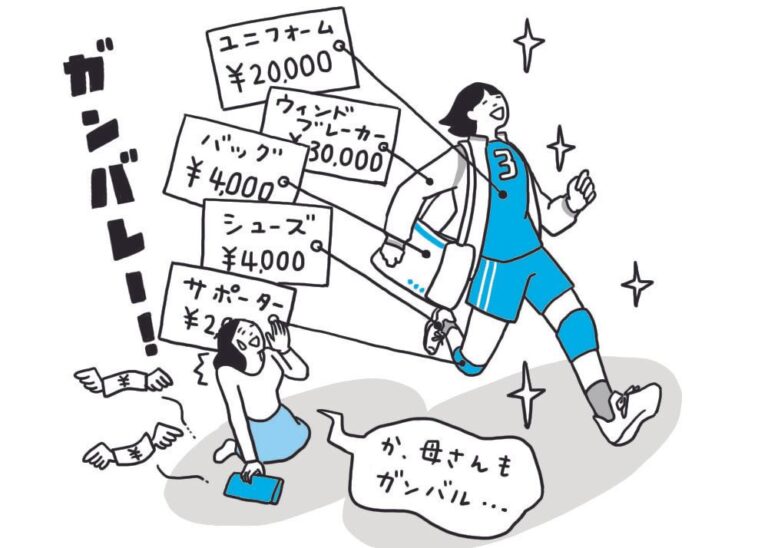 今年貯まらなかった人の言い訳白書