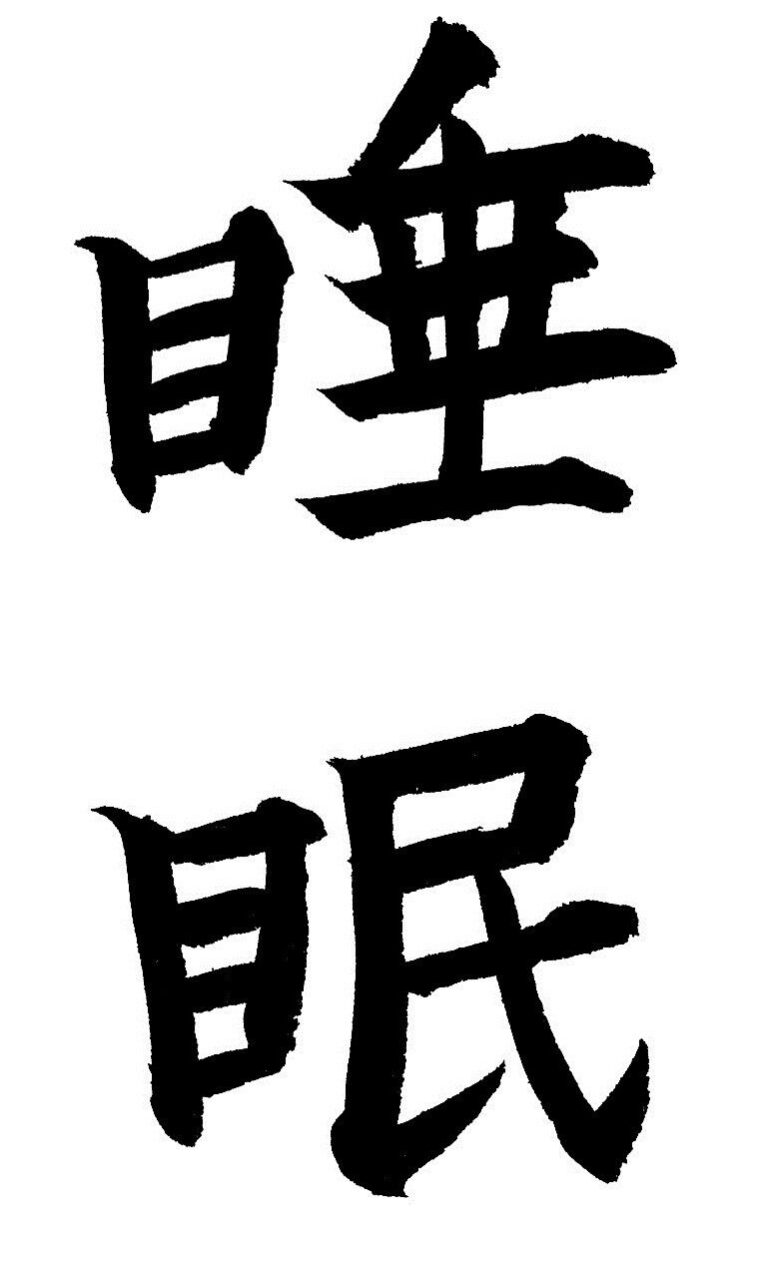 今年貯まった人・貯まらなかった人の決定的な違い！