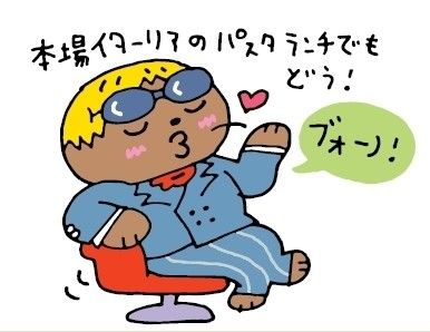 【連載】それゆけ！オット隊　17年に頑張ったこと、頑張れなかったこと