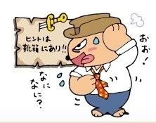 【連載】それゆけ！オット隊　うれしい？それともがっかり？今までにもらったXmasプレゼント