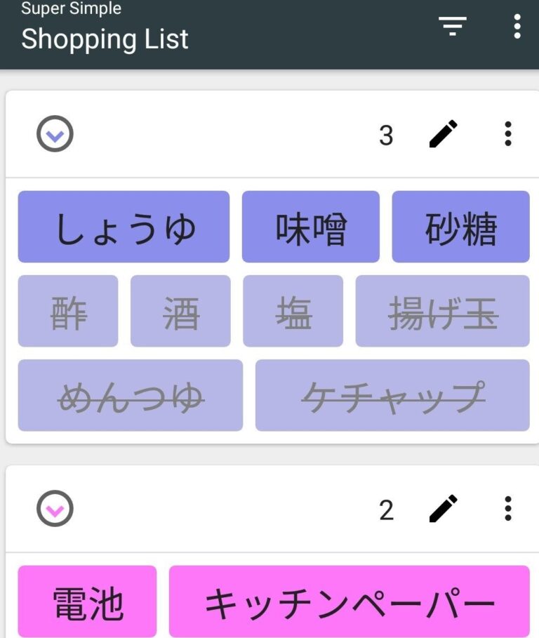 もっと使えるスマホに変わる！アプリ活用テク