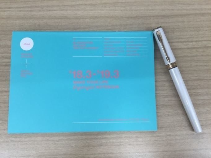 デキる主婦がつけている「段取りＵＰノート」を付録にしてみた！