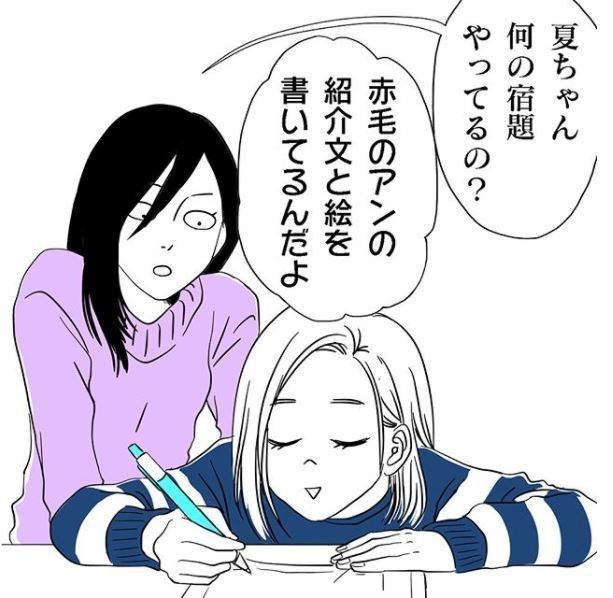 【漫画】小学生はミラクル！電車では読めない爆笑エピソード2本立て