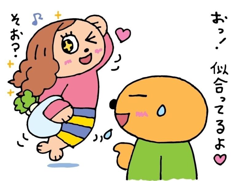 【連載】それゆけ！オット隊　家庭円満の秘訣は妻への忖度
