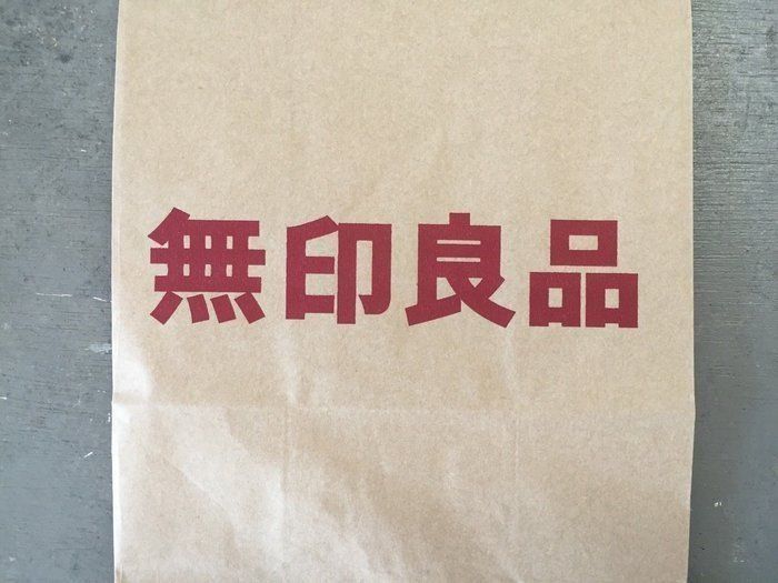 【画像集】貯まる！片付く！デキる主婦たちが愛する無印の人気アイテム集