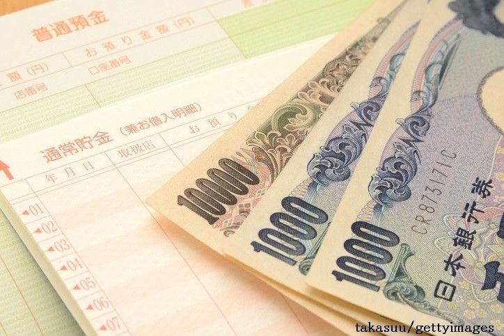 旅行、冠婚葬祭…特別費用の予算や管理はどうしてる？