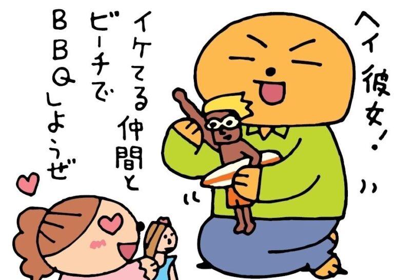 【連載】それゆけ！オット隊　妻は知らない、オレと子どもだけのヒ・ミ・ツ