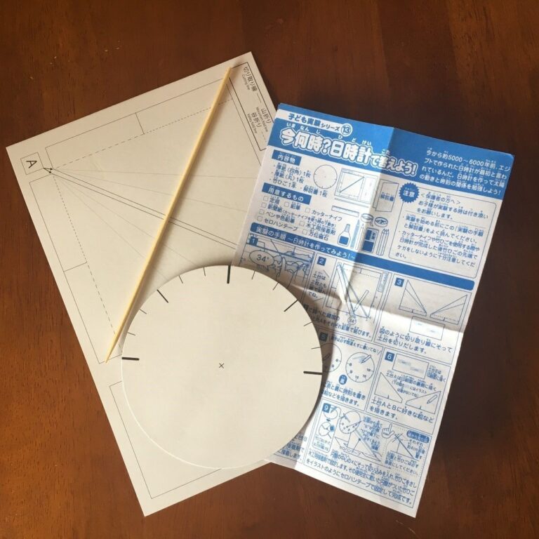 ダイソーで見つけた夏休みの自由研究におススメな100均グッズ