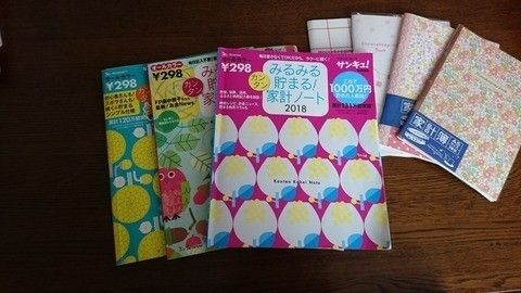 子ども3人の元ブラック家計さんが貯まる人になった理由