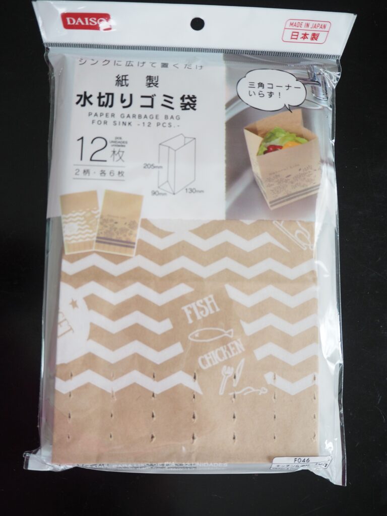 片づけのプロがオススメ！冷蔵庫スッキリ100均グッズ＆収納テク