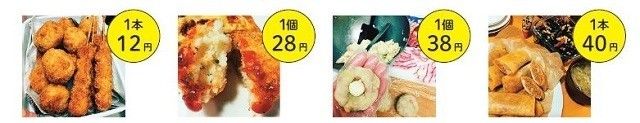 給食にヒントあり！低コストで栄養満点の「ごはん作り」のコツって？