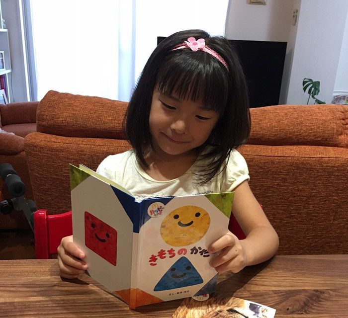 <PR>ハッピーセットで子どもが本好きに!?マクドナルドでもらえる絵本や図鑑がハンパない