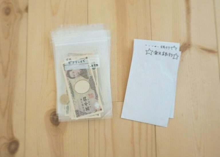 貯める分はどう決める？“共働き夫婦”の貯金事情！