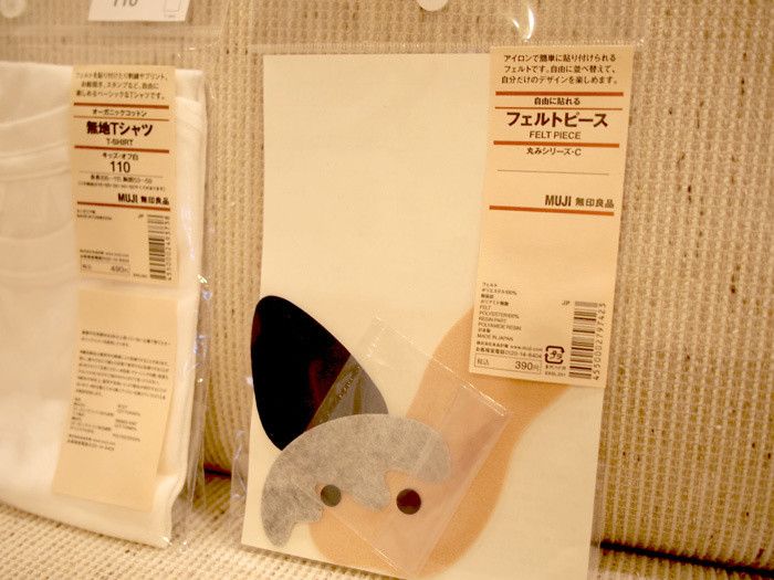 無印良品「自由に貼れるフェルトピース」で子どもと一緒にTシャツ作りを楽しもう！