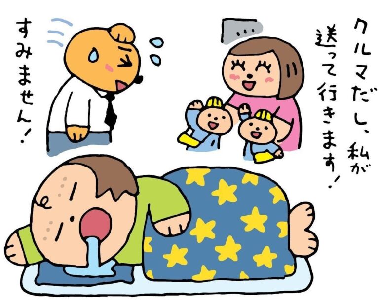 【連載】それゆけ！オット隊　わかっちゃいるけど……隣の芝生が青く見えちゃうんです！