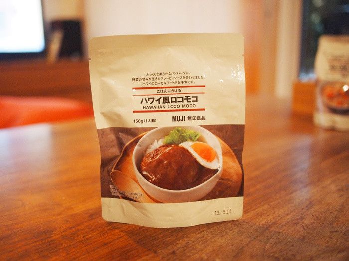 無印良品の「ごはんにかける」シリーズはもう試した！？
