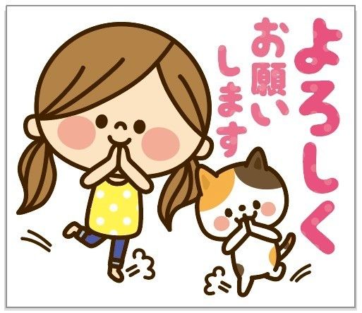 あれ、ＬＩＮＥの意図が間違って伝わったかも！？あなたならどうする？