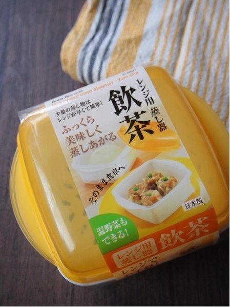 セリア「蒸し器」が暑い夏のごはん作りの救世主になる！