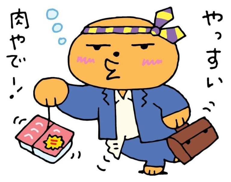 【連載】それゆけ！オット隊　涙ぐましい!? オットたちの 小遣い事情