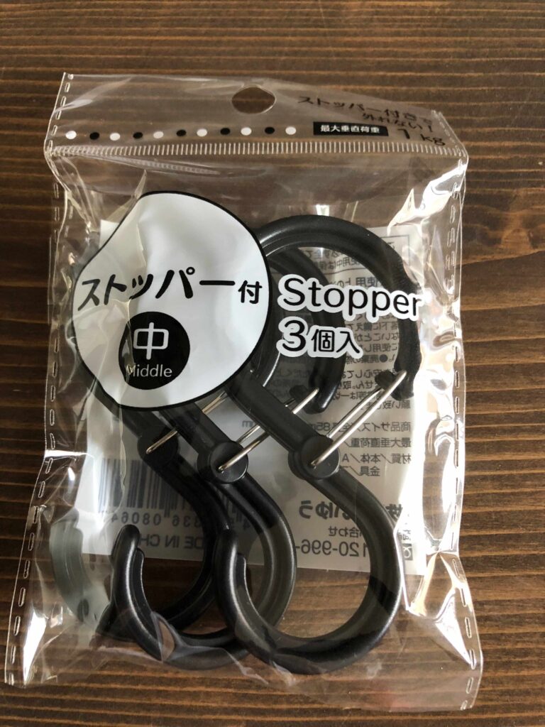 100均の「絶対落ちないフック」でイライラを解消！
