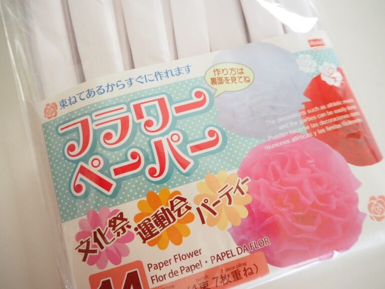 ダイソーの「フラワーペーパー」で簡単ペーパーポンポン作り