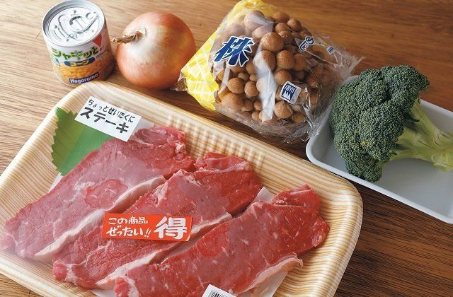 ゆーママさん直伝！食費が上がらない「肉盛りテク」