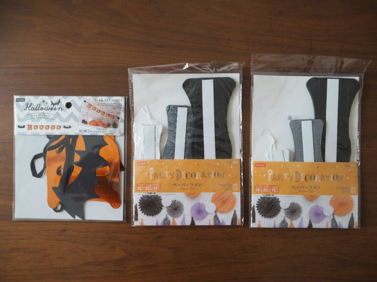 300円で簡単！ハロウィンフォトブースの作り方