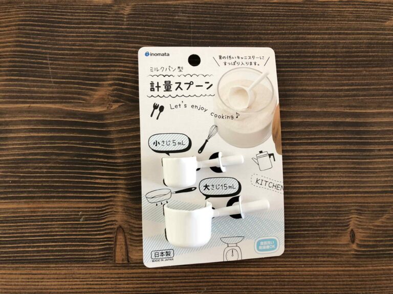 ダイソーの可愛い計量スプーンがオブジェみたいだけど大活躍！