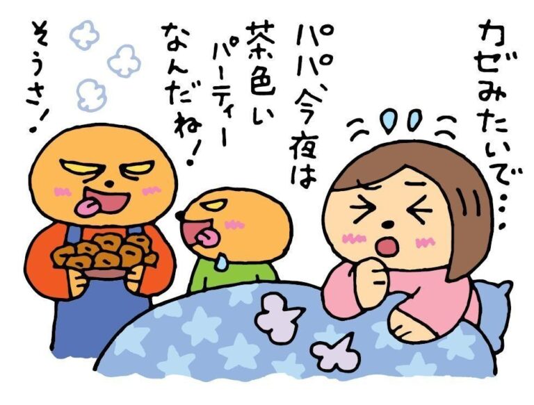 【連載】それゆけ！オット隊　こんなにやってます！ オットたちの 〝家庭貢献〞