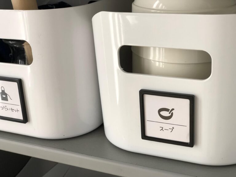 抜群に使える！ニトリの「整理バスケット」の使い方