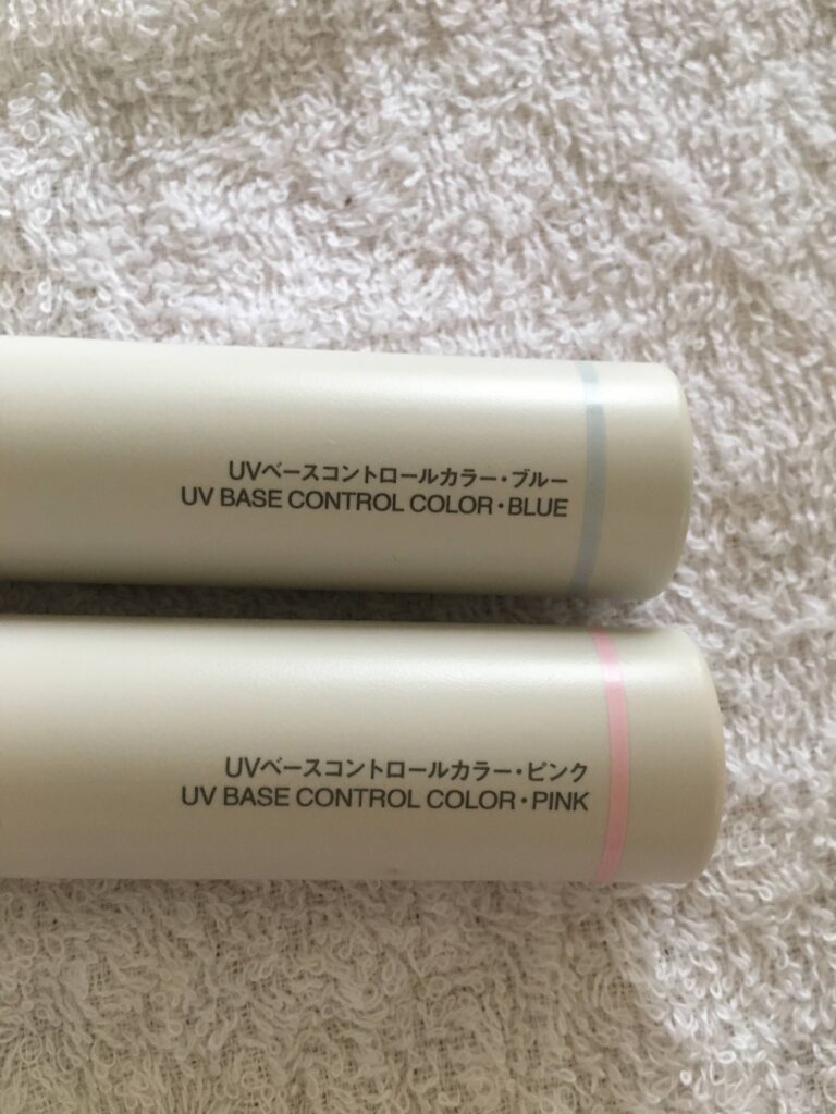 無印良品のおすすめメイクアイテムで肌トーンアップ！