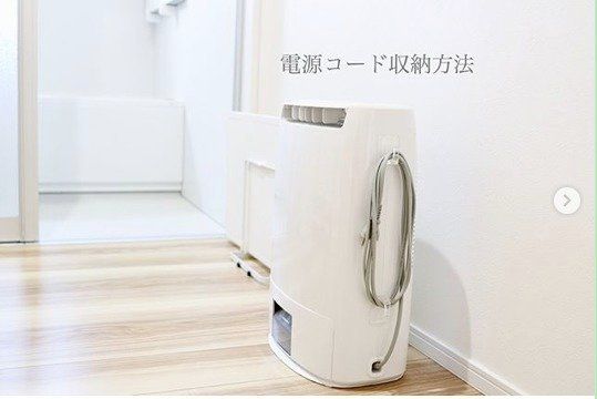 スッキリ！電化製品コードは100均グッズで隠して収納