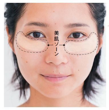 【メイクの新常識】ファンデーションは顔全体に塗らなくていい!?