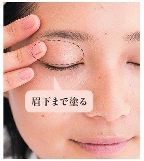 もともと美人に見える「アイメイク」で、自分史上１番キレイ！