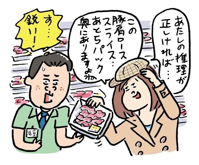 肉達人に聞いた！「安くてうまい肉に出合う」方法