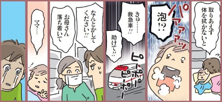 【連載】わたしたちも働きママン！　第８回